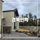 프라이빗 애월 민박 이미지