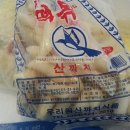 우리원산까치식품