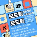 원주교육문화관 이미지