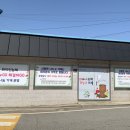 산동농업협동조합 이미지