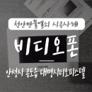 만물열쇠공사 이미지