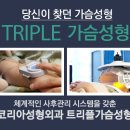 더나처럼성형외과 이미지