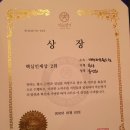 약손대가