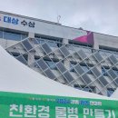 더함협동조합 이미지