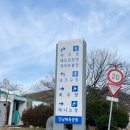 진남체육공원 진남테니스장 이미지