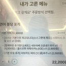 하하스쿱 이미지