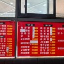 대한성
