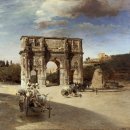 유화건재 | 로마의 콘스탄티누스 개선문 Triumphbogen des Konstantin in Rom(내셔널갤러리 베를린01)