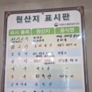 짜마차이나(호매실본점) 이미지