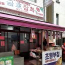 초원부침 이미지