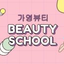 베스트네일 이미지