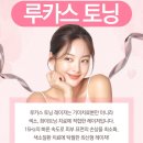 아이플렉스사우나 | 광명피코토닝 소하동피부과 한사랑의원