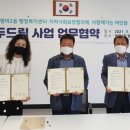 가정복지행복센터2 이미지