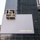 강남스쿨 | 강남 윈터스쿨 후기 독학학원 어떨까