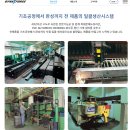 온조대왕문화체육관 화장실 | [강동구 헬스장] 온조대왕문화체육관