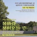 수류화개 이미지