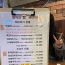 맛있어행복한집