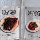 아웃오브오더 | 성수역 맛집 데이트 퓨전 한식 아웃오브오더 후기