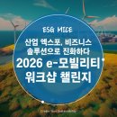(주)크리비즈
