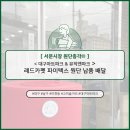 뮤직앤파크