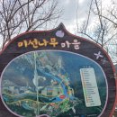 생곡주유소 이미지