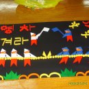 유아 가베 놀이 이미지