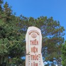 분짜와 반쎄오 이미지