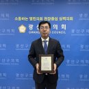 광산구장애인협회 뉴스웍스