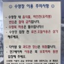 루엔풀빌라 | 가평 루엔 풀빌라 / 내돈내산 가성비 괜찮은 수영장 펜션 솔직후기