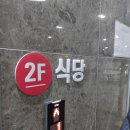 제석 | 주차 편한 전라도 광주 남구 시골집 추어탕 진월동 보쌈 맛집임