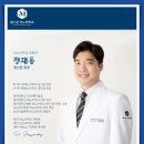 맨스톤비뇨의학과의원 이미지