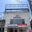 죠니스마켓 | 경주 황리단길 소품샵 죠니스마켓 귀여운 와펜 에코백, 키링 만들기