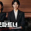 더파트너 이미지