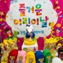 하원마을4가 3 | [초보엄마 14탄] 13개월 390-419 아기랑 제주도3박4일(391일) 여행지에서 #열 #어린이날