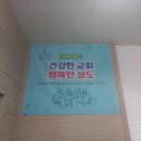 2M학원 | [강원 삼척 교회 현수막 전동설치] 전동노출형 현수막바텐 2M 시공 후기