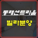 반도보라공인중개사사무소 이미지