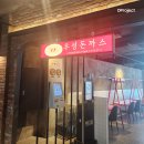 피에스타(삼정타워) (복합쇼핑몰) 이미지