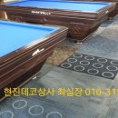 권선당구장 이미지