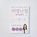 이비안한의원 이미지