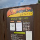 천군카라반파크 이미지