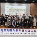 하남시립도서관 이미지