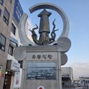 씨유 주문진어민시장점 | 강릉 주문진, 주문진어민수산시장 방문 후기