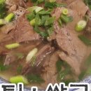 소미담용인