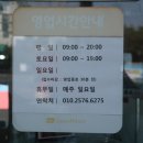 스피드메이트 신항만점 이미지