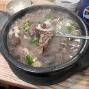 청남축산 | <충남 병천 성시경 먹을텐데 순대국밥 맛집> 청화집 후기!