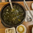 서연참치 이미지