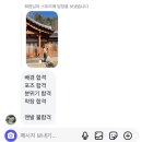 윤달 | 담양 감성숙소/ 윤달 / 현월당 이용후기