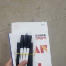 매지컬 유호진 더 이미지네이션 이미지