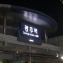 국수나무 동삼점 | 낭비하지마 네 시간은 은행
