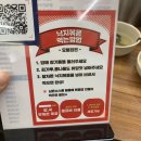 교대역 맛집 오봉집 교대점 : 불향 가득 낙지볶음+바지락칼국수 조합 솔직후기